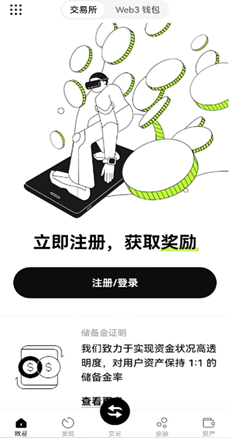防伪验证界面