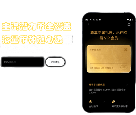 安全设置界面