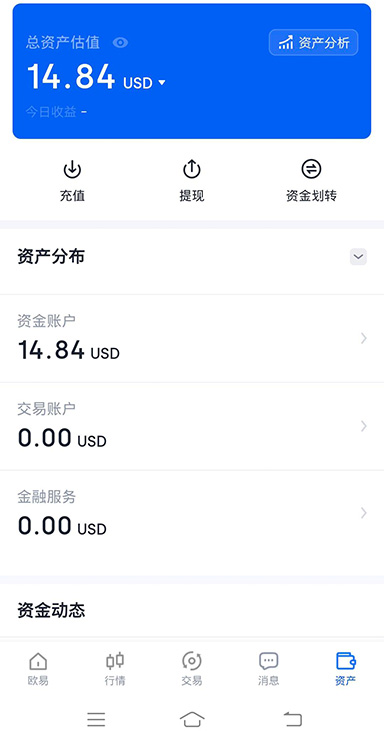开发者信息验证