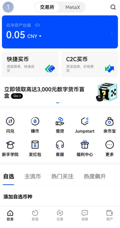 数字签名详情