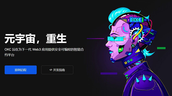 硬件绑定